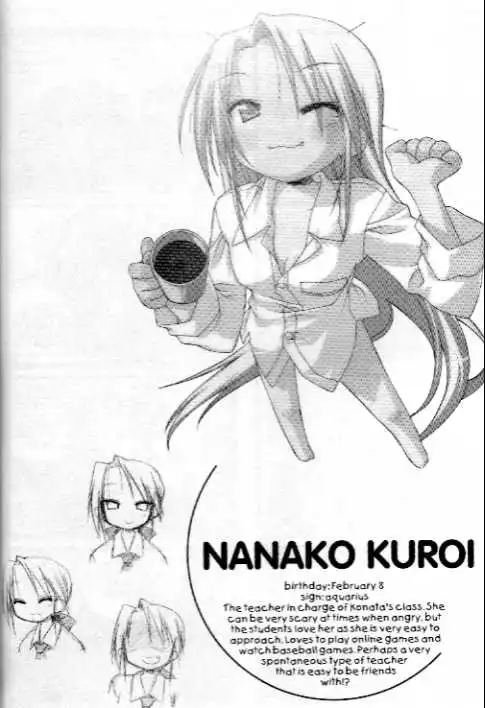 Lucky Star Chapter 31 5